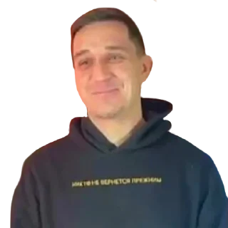 Стикер Димка - 8