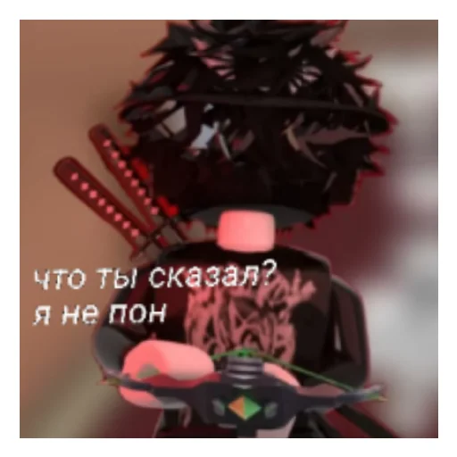 ❤️‍🔥Angel rbx❤️‍🔥 - 