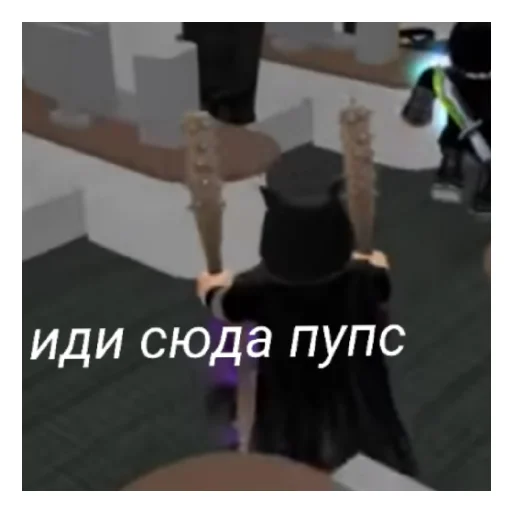 Sticker Dimka_top_rbx - 1