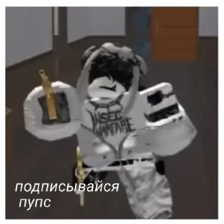 Sticker ❤️‍🔥Angel rbx❤️‍🔥 - 10