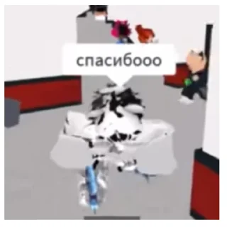 Sticker ❤️‍🔥Angel rbx❤️‍🔥 - 1