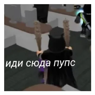 Sticker ❤️‍🔥Angel rbx❤️‍🔥 - 9