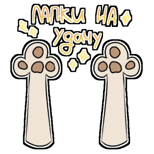 Sticker DimoshkO - 1