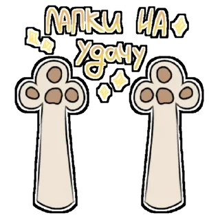 Стикер Димошка - 4