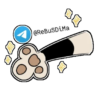 Стикер Димошка - 8