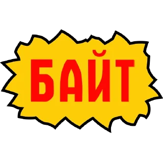 Sticker DinablinHD - 11