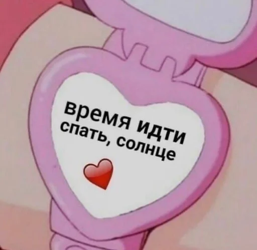 Стикер DingeSpaleFleet_by_fStikBot - 1