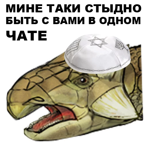 text cartoon illustration