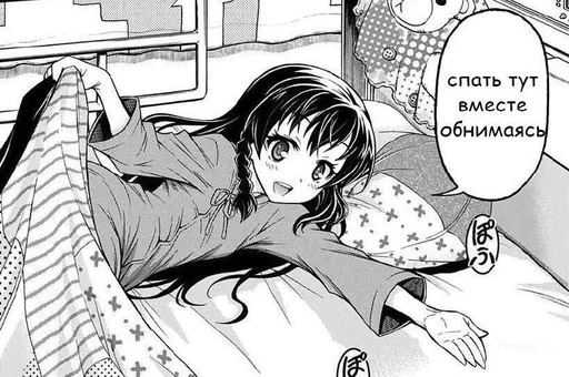 иллюстрация эскиз мультфильм