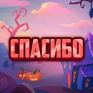 Sticker 👉👉👉 @dinzinewss - 3