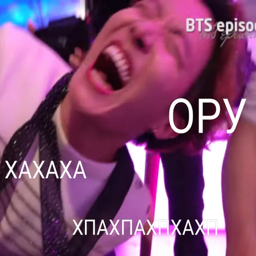 Человек улыбаться человеческое лицо