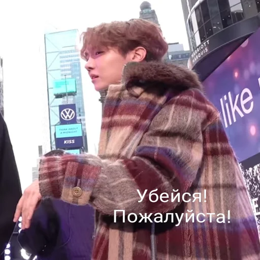 Человек одежда СМС