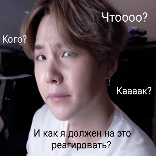 человеческое лицо Человек бровь