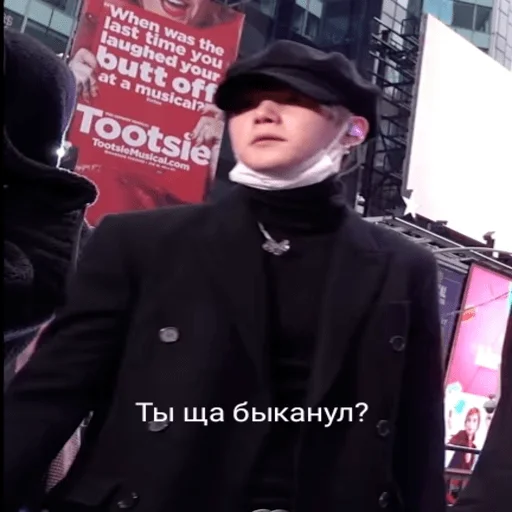 одежда Человек человеческое лицо