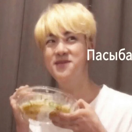 Человек человеческое лицо улыбаться