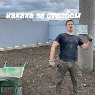 Стикер ДиоксАлкаш - 4