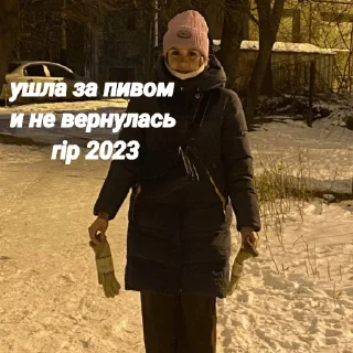 Стикер ДиоксАлкаш - 11