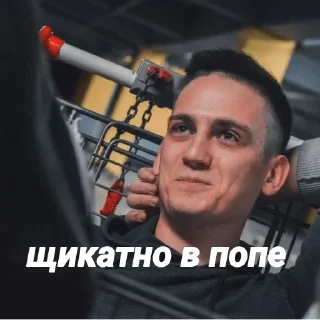 Стикер ДиоксАлкаш - 2