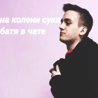 Стикер ДиоксАлкаш - 9