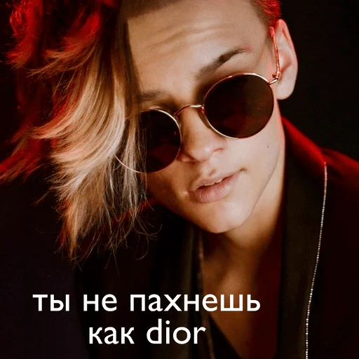 Sticker Егор Шип - 7