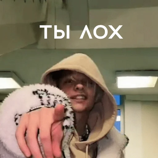 Sticker Егор Шип - 6