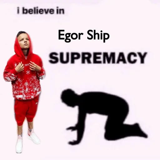 Sticker Егор Шип - 2