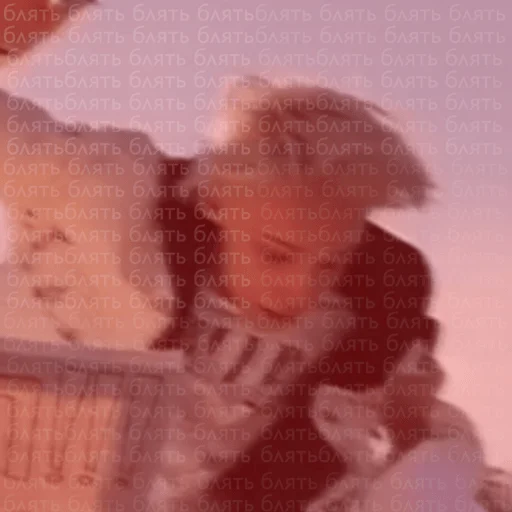 Sticker Егор Шип - 1