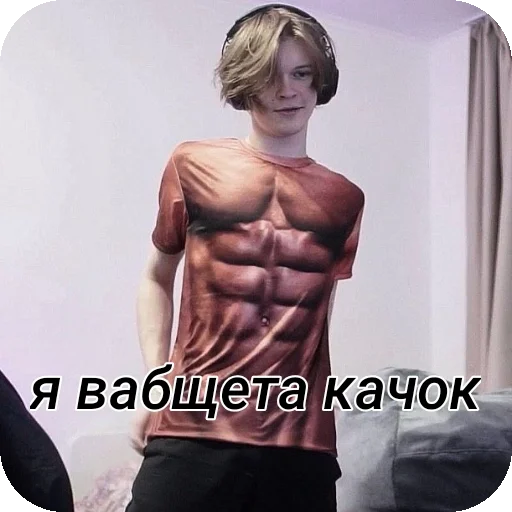 Sticker DippinsTop - 1