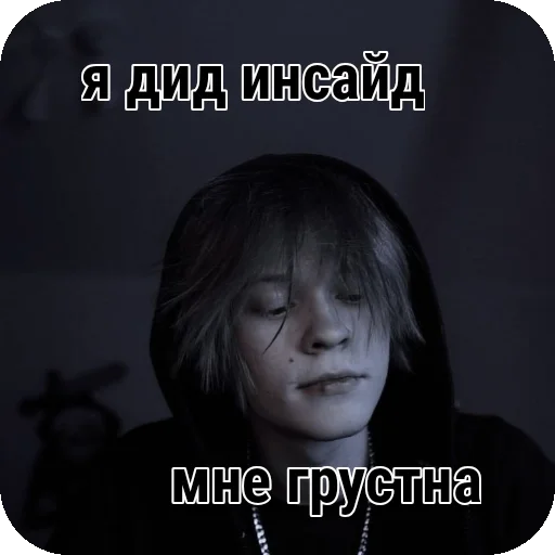 Sticker DippinsTop - 1