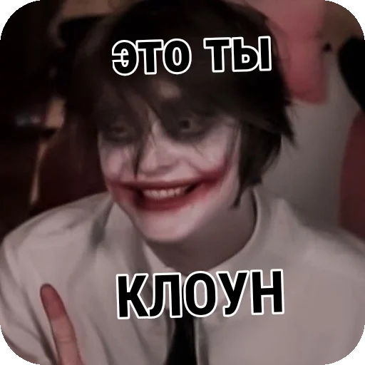 Sticker DippinsTop - 1