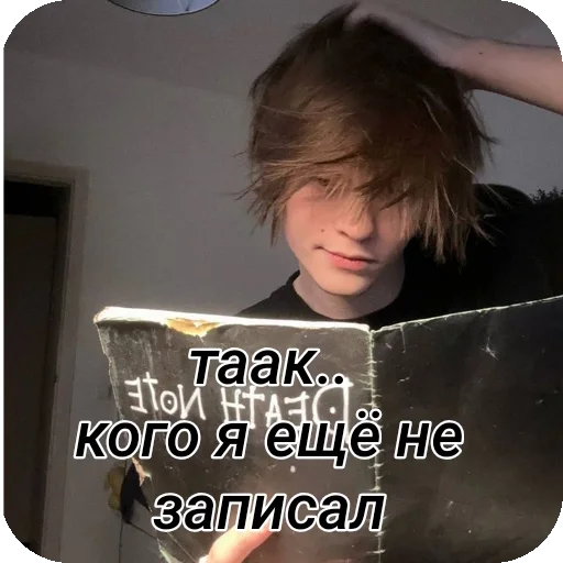 Sticker DippinsTop - 1