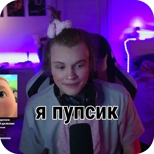 Sticker DippinsTop - 1