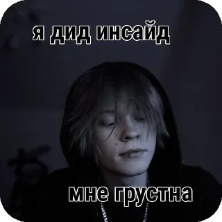 Sticker #dippins_top - 10