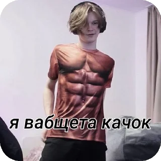 Sticker #dippins_top - 11