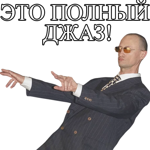 Стикер DirektorVsego - 1