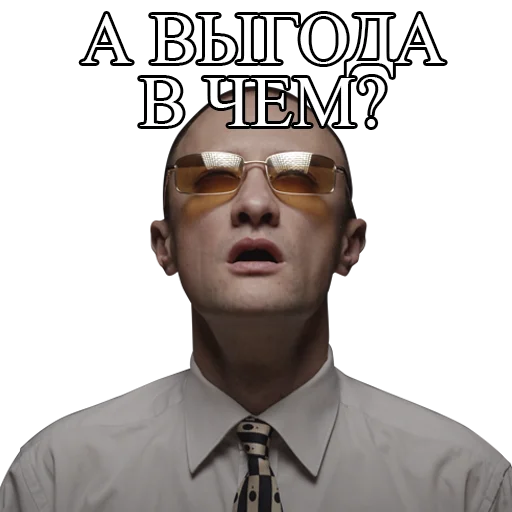 Sticker DirektorVsego - 1