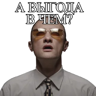 Стикер Директор Всего - 1