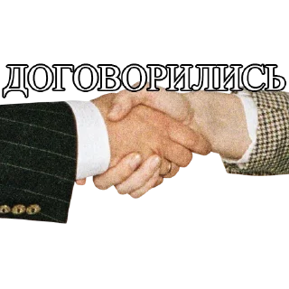 Стикер Директор Всего - 5