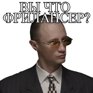 Стикер Директор Всего - 3