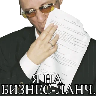 Стикер Директор Всего - 4