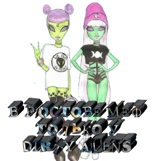 Sticker Dirty Aliens - 0