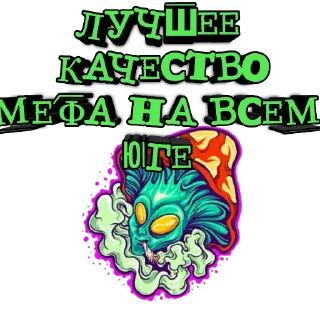 Sticker Dirty Aliens - 8