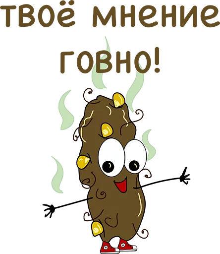 Sticker Dirtyjokes - 1