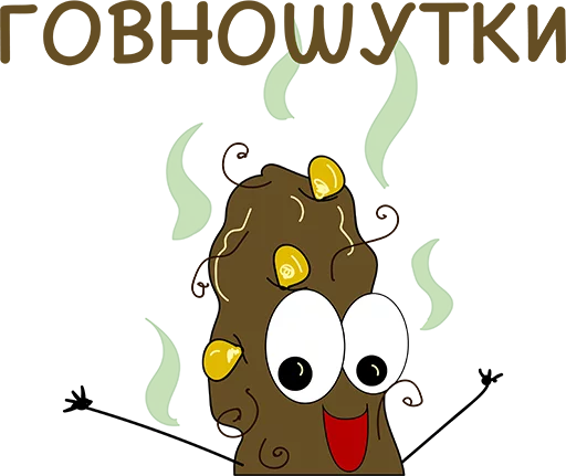 Poor pack @stickersb2b - 