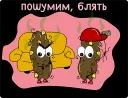 Sticker Птицы by @stickerus - 3