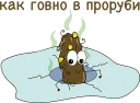 Sticker Птицы by @stickerus - 10