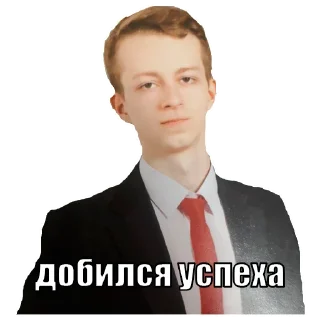 Sticker disbalans blyat - 5