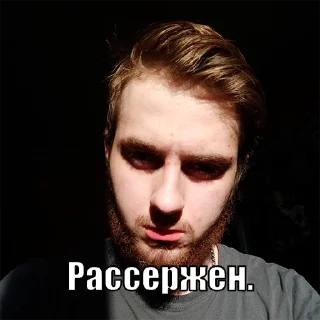 Sticker disbalans blyat - 0