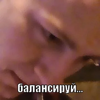 Sticker disbalans blyat - 2