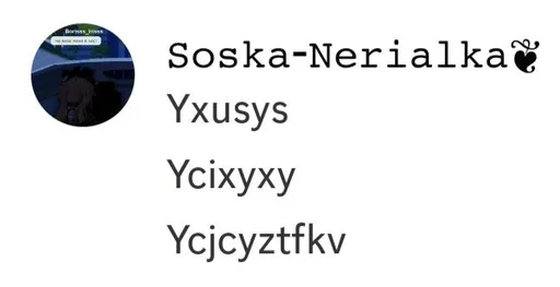 Стикер Discordrofls - 1